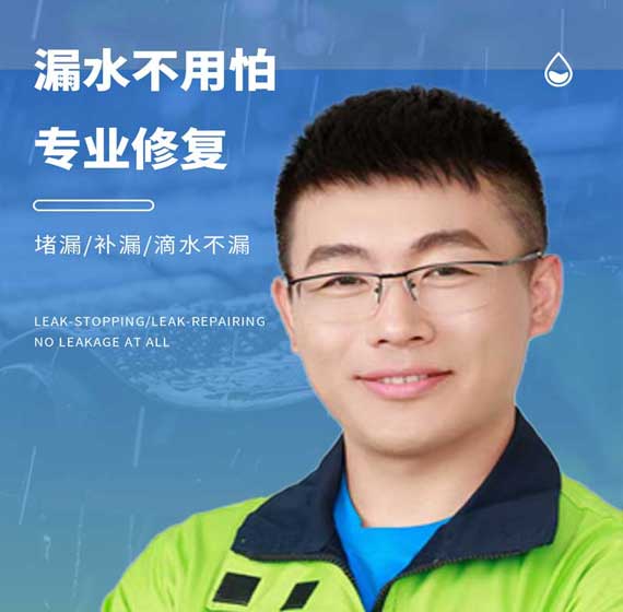 盐城卫艺家防水官方电话